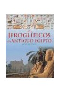 Papel JEROGLIFICOS DEL ANTIGUO EGIPTO