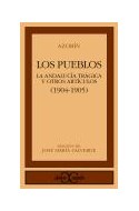 Papel PUEBLOS LA ANDALUCIA TRAGICA Y OTROS ARTICULOS 1904/05