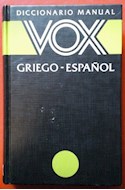 Papel DICCIONARIO MANUAL VOX GRIEGO ESPAÑOL