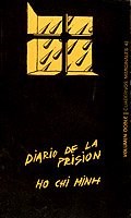 Papel DIARIO DE LA PRISION (COLECCION MARGINALES)