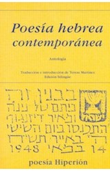Papel POESIA HEBREA CONTEMPORANEA