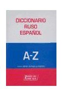 Papel DICCIONARIO RUSO ESPAÑOL (NUEVA EDICION REVISADA Y AMPL  IADA) (CARTONE)