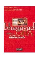 Papel BHAGAVAD GITA (SIETE LIBROS PARA ACERCARSE A ORIENTE) (CARTONE)