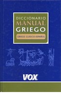 Papel DICCIONARIO MANUAL VOX GRIEGO GRIEGO CLASICO-ESPAÑOL CARTONE)