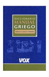 Papel DICCIONARIO MANUAL VOX GRIEGO GRIEGO CLASICO-ESPAÑOL CARTONE)