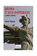 Papel RUSIA Y SUS IMPERIOS [1894-2005] (COLECCION TIEMPO DE MEMORIA 65)