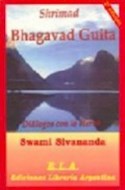 Papel SHRIMAD BHAGAVAD GUITA DIALOGOS CON LO ETERNO (COLECCION SWAMI SIVANANDA) [4 EDICION]