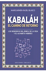 Papel KABALAH EL CAMINO DE RETORNO (COLECCION CABALA Y JUDAISMO)