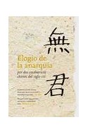 Papel ELOGIO DE LA ANARQUIA POR DOS EXCENTRICOS CHINOS DEL SIGLO III (BOLSILLO)