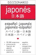Papel DICCIONARIO (JAPONES/ESPAÑOL) (ESPAÑOL/JAPONES) (CARTONE)