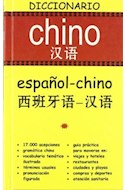 Papel DICCIONARIO CHINO ESPAÑOL ESPAÑOL CHINO (CARTONE)