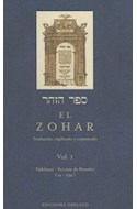 Papel ZOHAR VOL I SECCION DE BERESHIT (CABALA Y JUDAISMO) (CARTONE)