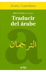 Papel TRADUCIR DEL ARABE ARABE CASTELLANO