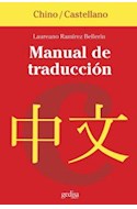 Papel MANUAL DE TRADUCCION CHINO-CASTELLANO