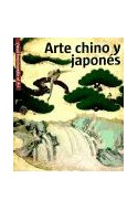 Papel ARTE CHINO Y JAPONES (RUSTICO) (VISUAL ENCYCLOPEDIA OF  ART)