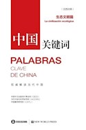 Papel PALABRAS CLAVES DE CHINA LA CIVILIZACION ECOLOGICA