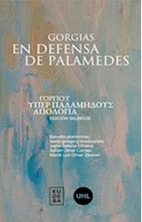 Papel EN DEFENSA DE PALAMEDES [EDICION BILINGÜE ESPAÑOL - GRIEGO] (COLECCION LOS FUNDAMENTALES)