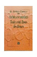 Papel TODO ESTA LLENO DE DIOSES [ESTILO GRIEGO III] (CARTONE)