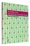 Papel TRADITIONAL JAPANESE SMALL MOTIF