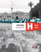 Papel HISTORIA ARGENTINA 1976-2013 AIQUE (NOVEDAD 2015)