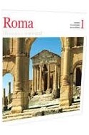 Papel ROMA HISTORIA Y SOCIEDAD (GRANDES CIVILIZACIONES DE LA  HISTORIA 1)