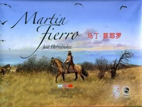 Papel MARTIN FIERRO (TRILINGUE) ESPAÑOL - INGLES - CHINO