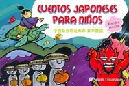 Papel CUENTOS JAPONESES PARA NIÑOS (EDICION BILINGUE)