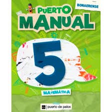 Papel PUERTO MANUAL 5 PUERTO DE PALOS (BONAERENSE) (NOVEDAD 2017)