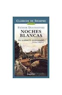 Papel NOCHES BLANCAS - EL LADRON HONRADO (COLECCION CLASICOS DE SIEMPRE)
