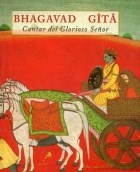 Papel Bhagavad Gita (Pls)
