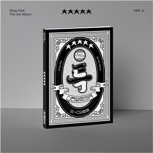 CD 5 STAR (VERSION A)