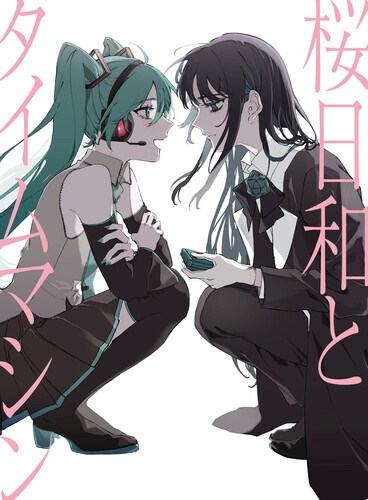 CD SAKURA BIYORI WITH HATSUNE MIKU