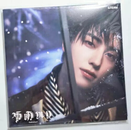 CD YUKIAKARI TAKI VERSION