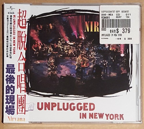 CD UNPLUGED IN NY