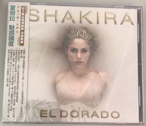 CD EL DORADO