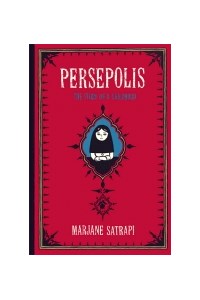 Papel Persepolis
