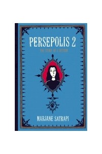 Papel Persepolis 2
