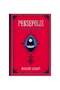 Papel Persepolis:The Story Of A Childhood (Pb)