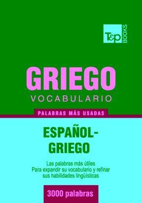  Vocabulario Español-Griego - 3000 Palabras Más Usadas