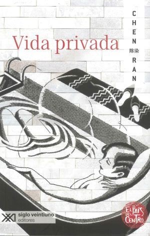 Papel VIDA PRIVADA (COLECCION LA CREACION LITERARIA)