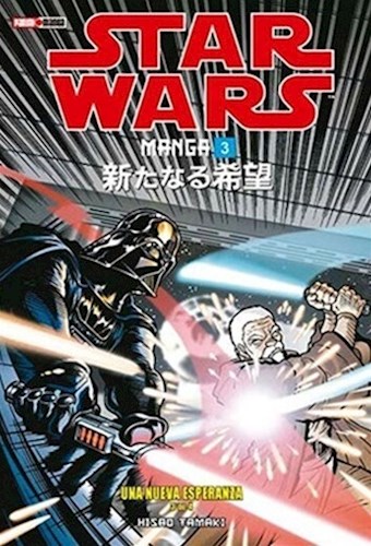 Papel Str Wars Manga Vol.3