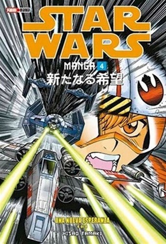 Papel Star Wars Manga Vol.4