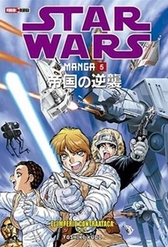 Papel Star Wars Vol.5 El Imperio Contraataca Parte 1