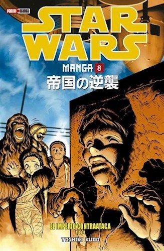 Papel Star Wars Manga Vol.8 El Imperio Contraataca (4 De 4)