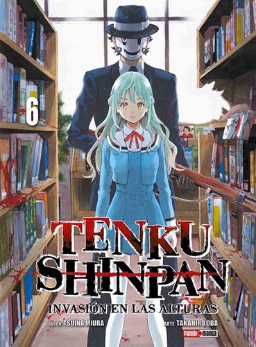 Libro 6. Tenku Shinpan