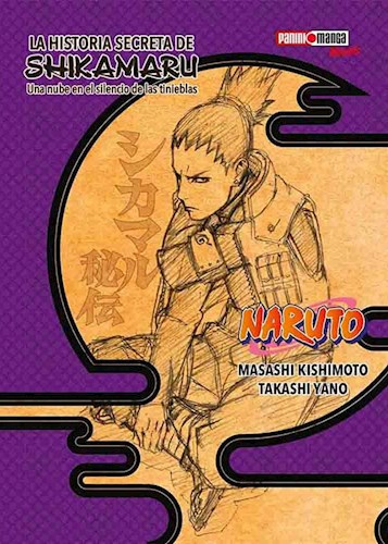 LA HISTORIA SECRETA DE SHIKAMARU NOVELA - NARUTO