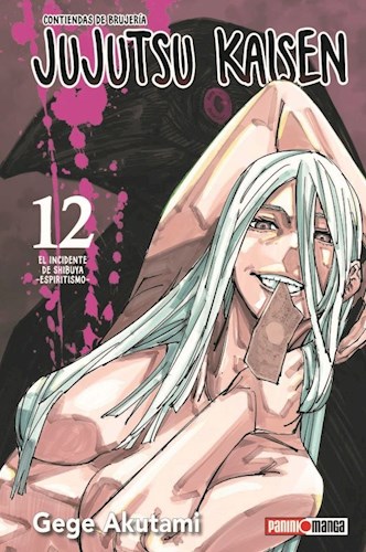 JUJUTSU KAISEN #12