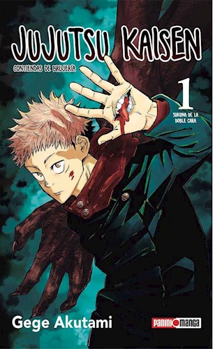 Papel JUJUTSU KAISEN 1