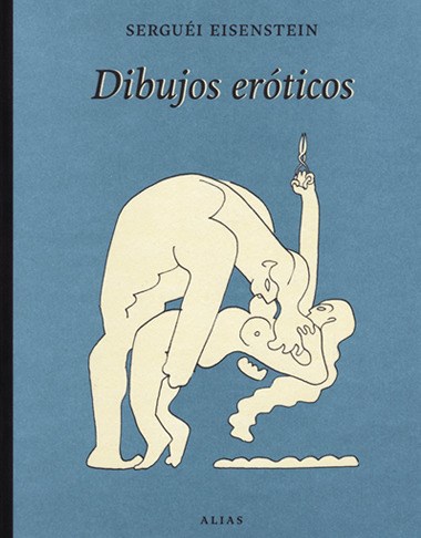 Papel DIBUJOS EROTICOS