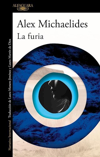 Papel FURIA (NARRATIVA HISPANICA)